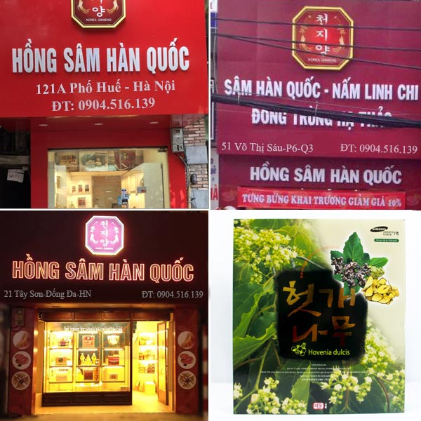 Cửa hàng bán thảo dược mát gan giải rượu Hàn Quốc